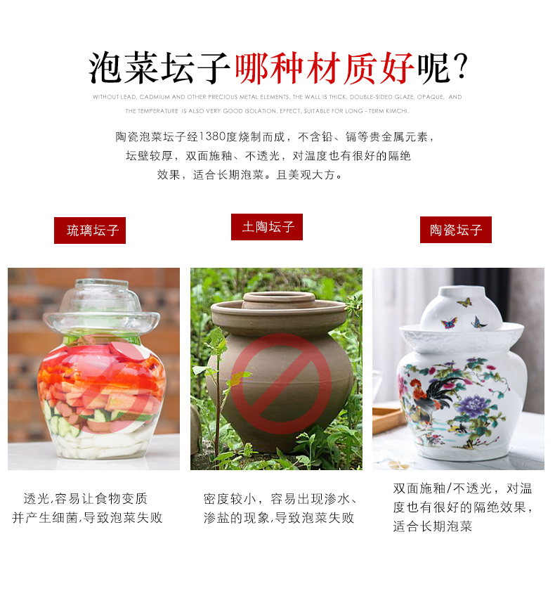 The Pickle jar jingdezhen ceramic household small pickled pickles pickles seal storage tank sealing Pickle jar