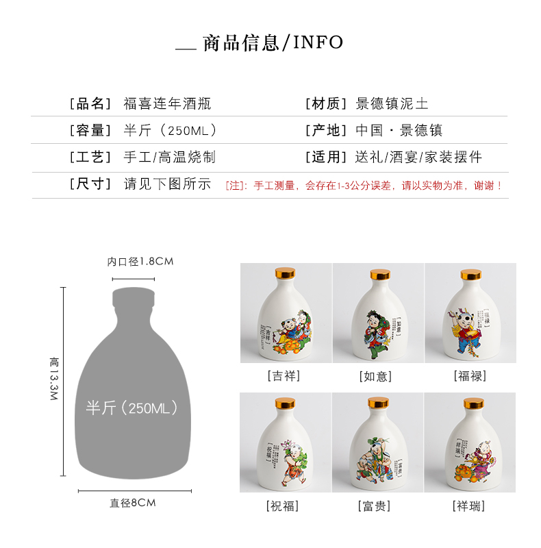 Half jins of jingdezhen ceramic the empty bottle of white wine bottle wine bottle is empty jar jar sealing custom creative decorations