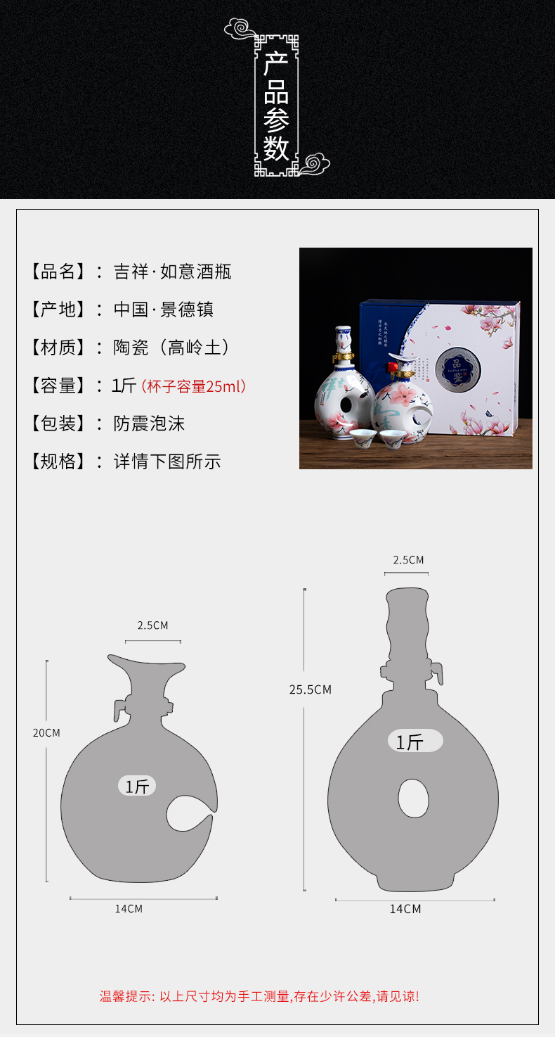 An empty bottle 1 catty loading ceramic bottle decoration ideas archaize home jars sealed flask ancient wine jar