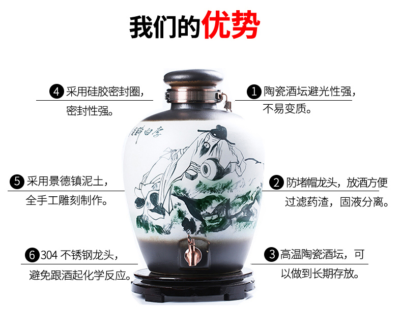 Ceramic jars seal (50 kg/mercifully bottle antique hand - made jingdezhen liquor jar it home