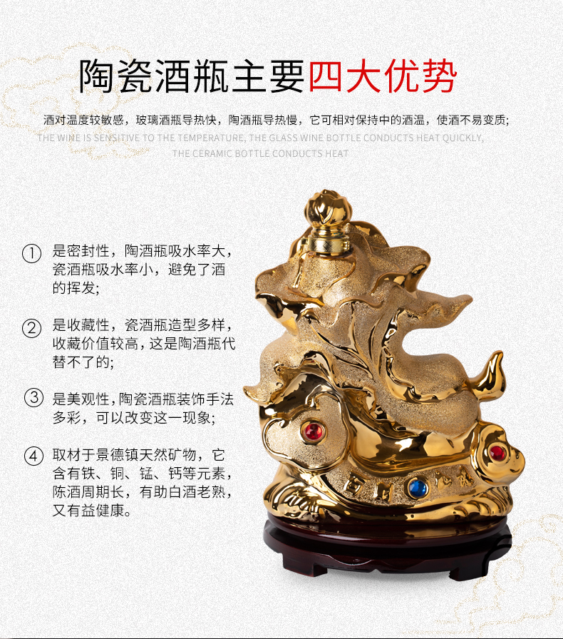 New Chinese style 4 jins 5 jins of placer gold ceramic grinding technological bottle furnishing articles sealed empty wine bottle of jingdezhen porcelain