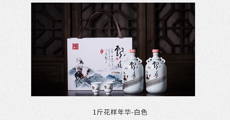 Jingdezhen manual 1 catty ceramic wine bottle is empty jars creative gift box with the cup set the wind restoring ancient ways with a gift