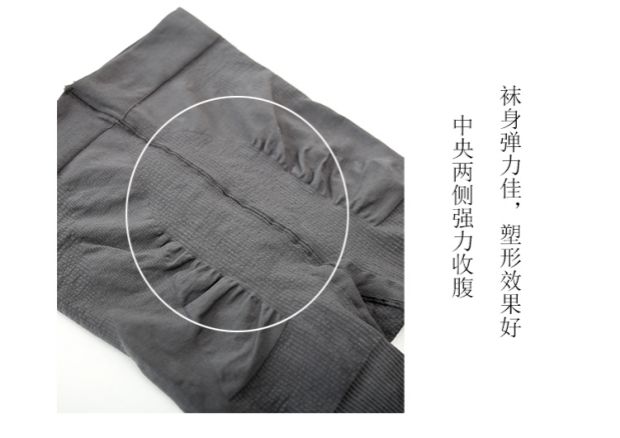 Ma thuật mỏng TAMERAI mùa thu và mùa đông dày 400D sọc dọc bếp lò áp lực trung bình mờ hông chân quần tất nam đẹp