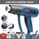 TH8623B [2000W+6 -Piece Set] Задняя крышка