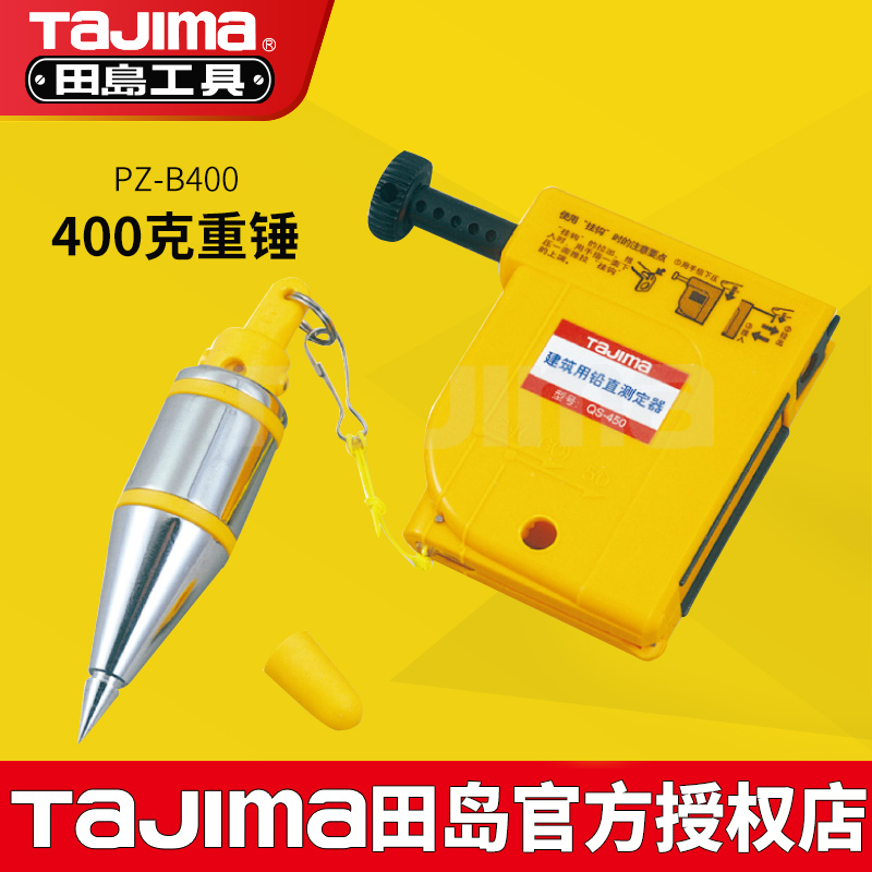 Japan Tajima cable hammer hanging wire drop automatic line 300-400 grams magnetic wire drop fast stop