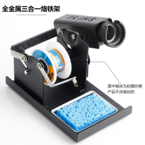 Multifunctional soldering iron holder electric soldering iron rack all-metal rack welding tool accessories thickened