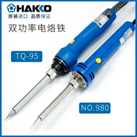 Япония Baiguang Hakko 980 981 Двойной паяльщик железо gout Ocean TQ-95 Электрическая пленка в форме бумаги паяль