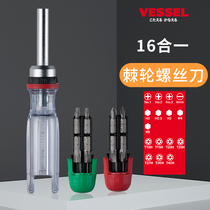 Japan Weiwei VESSEL ratchet screwdriver combination set industrial-grade quick tightening replaceable head import