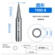 Круглая голова T900-B