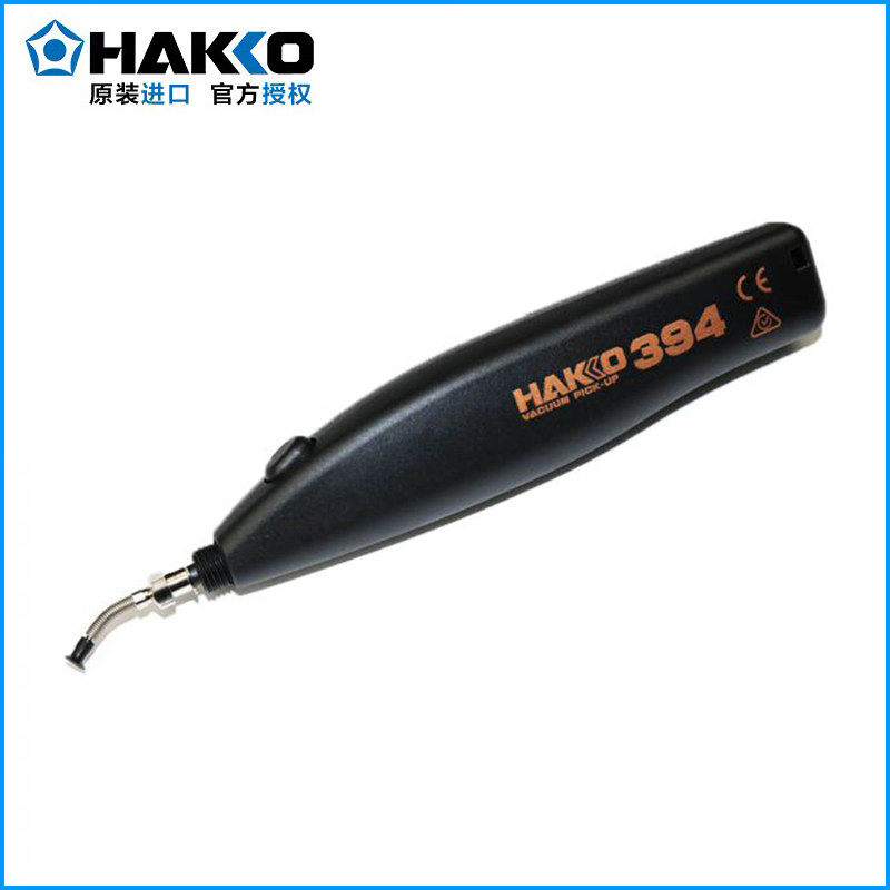 Japan white light HAKKO 394 vacuum suction pen for electric suction pen chip IC suction
