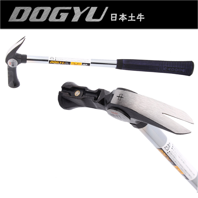 Молотки-гвоздодёры 原装日本进口土牛dogyu 锤子 羊角锤 钢管锤 免拿钉有磁 起钉锤