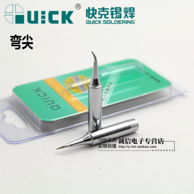 Original QUICK 936 969 968 Cut Tip Iron Cut Mouth L Chrome Iron Nomina