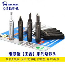 mechanic 936 soldering station with tip 900M-T-K environmental antistatic lead-free 936 iron Universal head