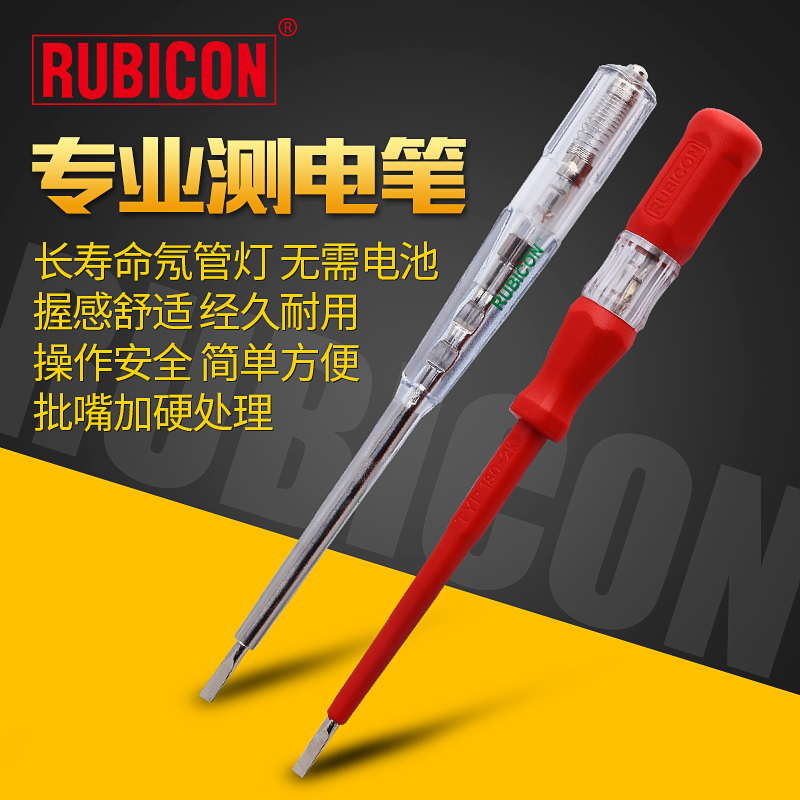 Japan Import Robin Hood Multifunction Trial Electric Pen RVT-211 Electrician Home Experience Electropen RVT-212 Electroptometry Pen