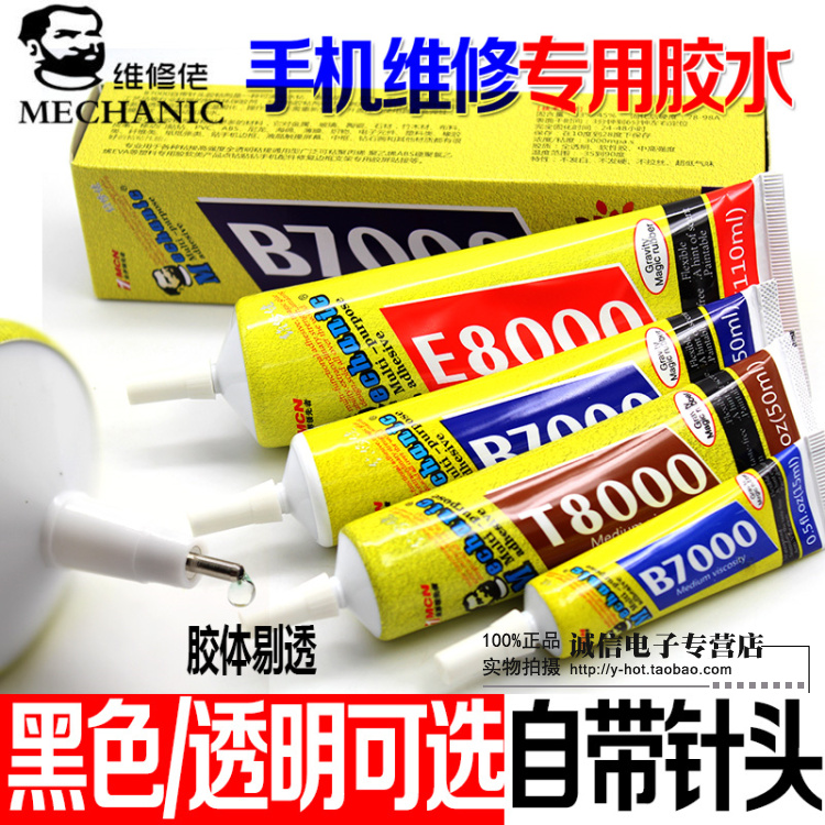 Mobile phone screen repair glue