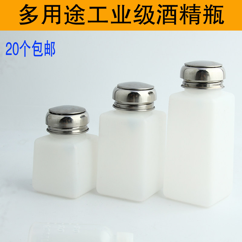 100ML 100ML 200ML 250M 500ML washboard water bottle Alcohol bottle washing bottle copper core self-priming