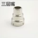 Три -слой рот