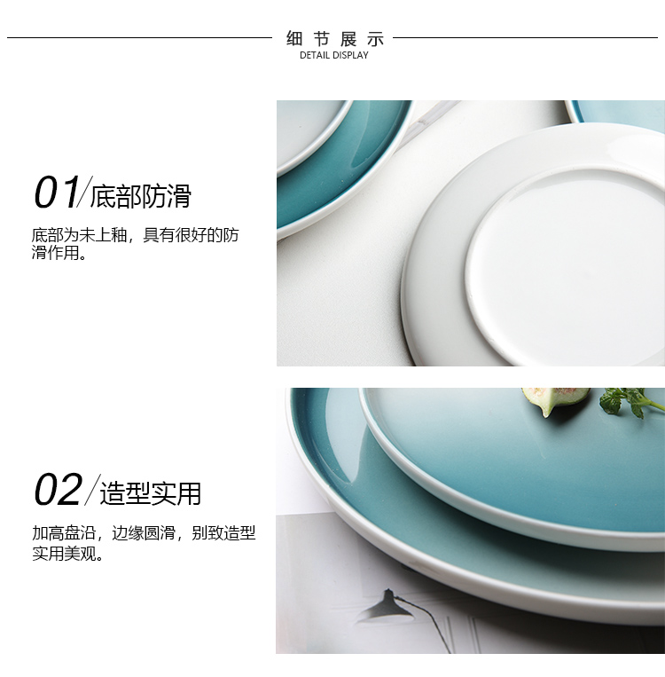 House in northern wind gradients ins web celebrity ceramic tableware tableware of western food steak plate pasta dish household plates