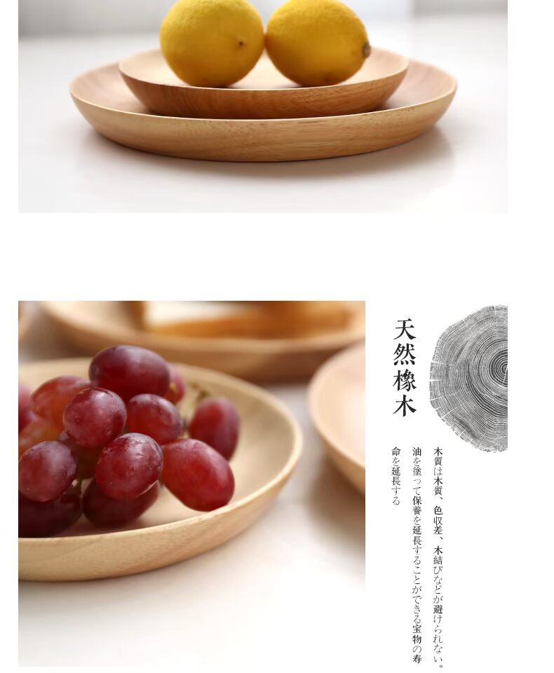 Suri Nhật Bản phong cách cao su gỗ rắn tấm gỗ zakka trái cây sấy khô trái cây ăn sáng bữa ăn nhẹ món ăn đĩa món ăn bộ đồ ăn khay trà gỗ chạm khắc