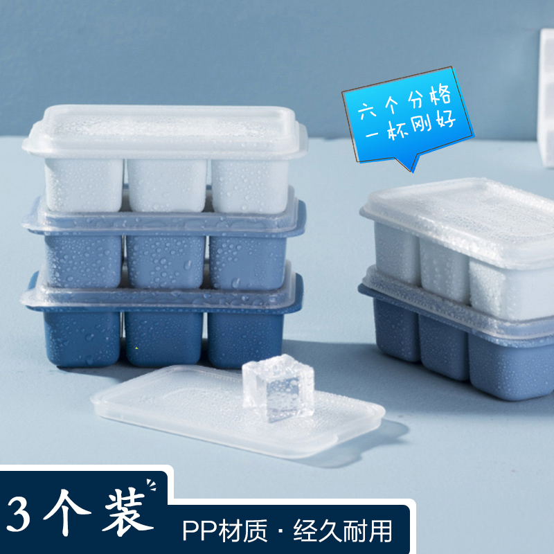 Sheri ice cubes with lid ice-freezer-made frozen ice freezers Cute Home Side Food Boxes Little Ice Bags