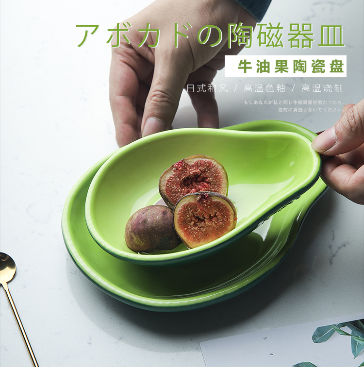 Selley Korean express girl but avocado modelling ceramic salad bowl dessert snacks disc dessert plate fruit bowl