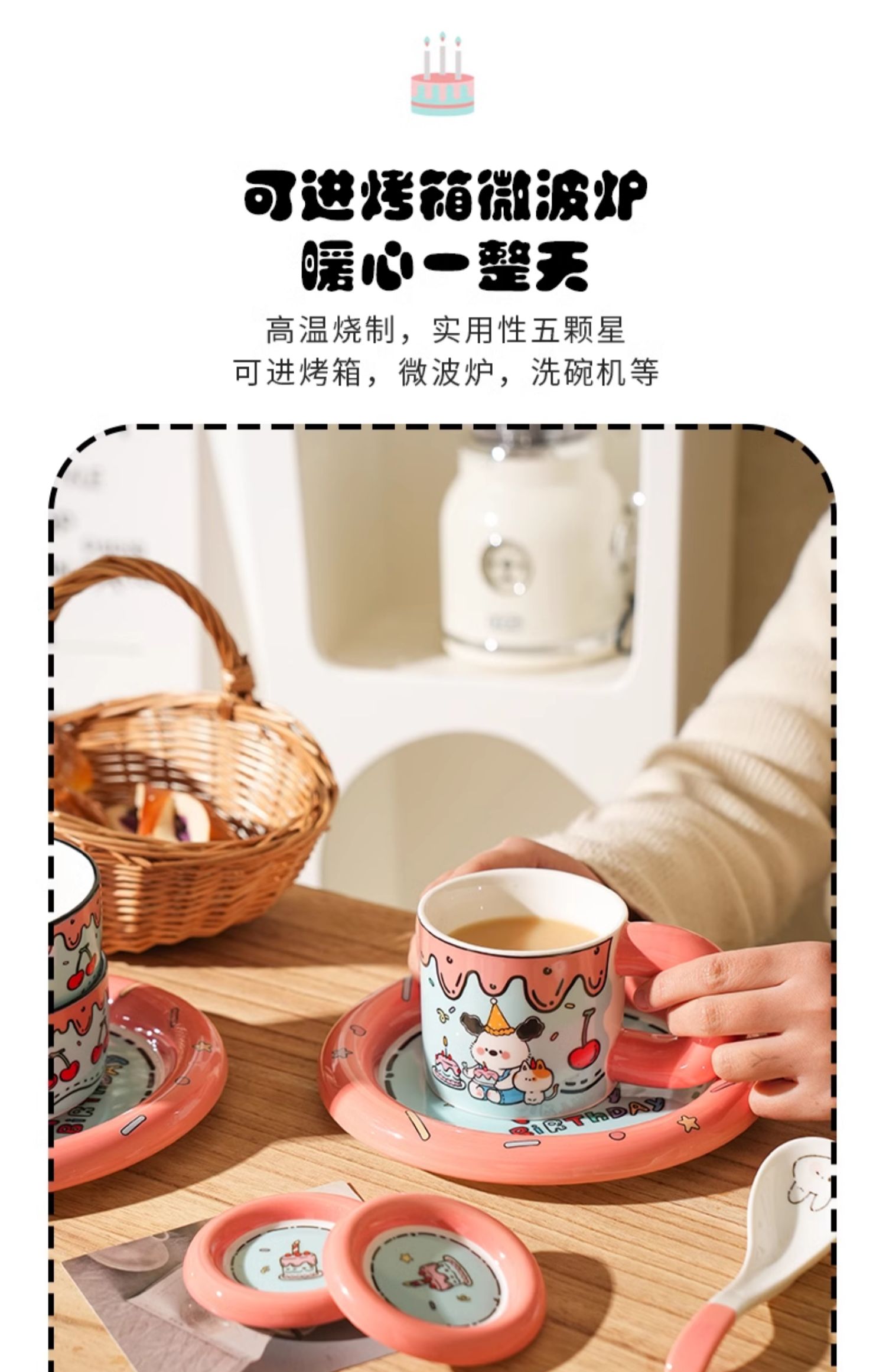 商品详情图