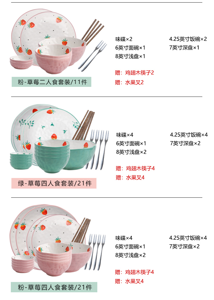 Selley web celebrity, lovely strawberry ceramic tableware suit cherry soup bowl bowl salad bowl bowl dish disk bowl of soup bowl