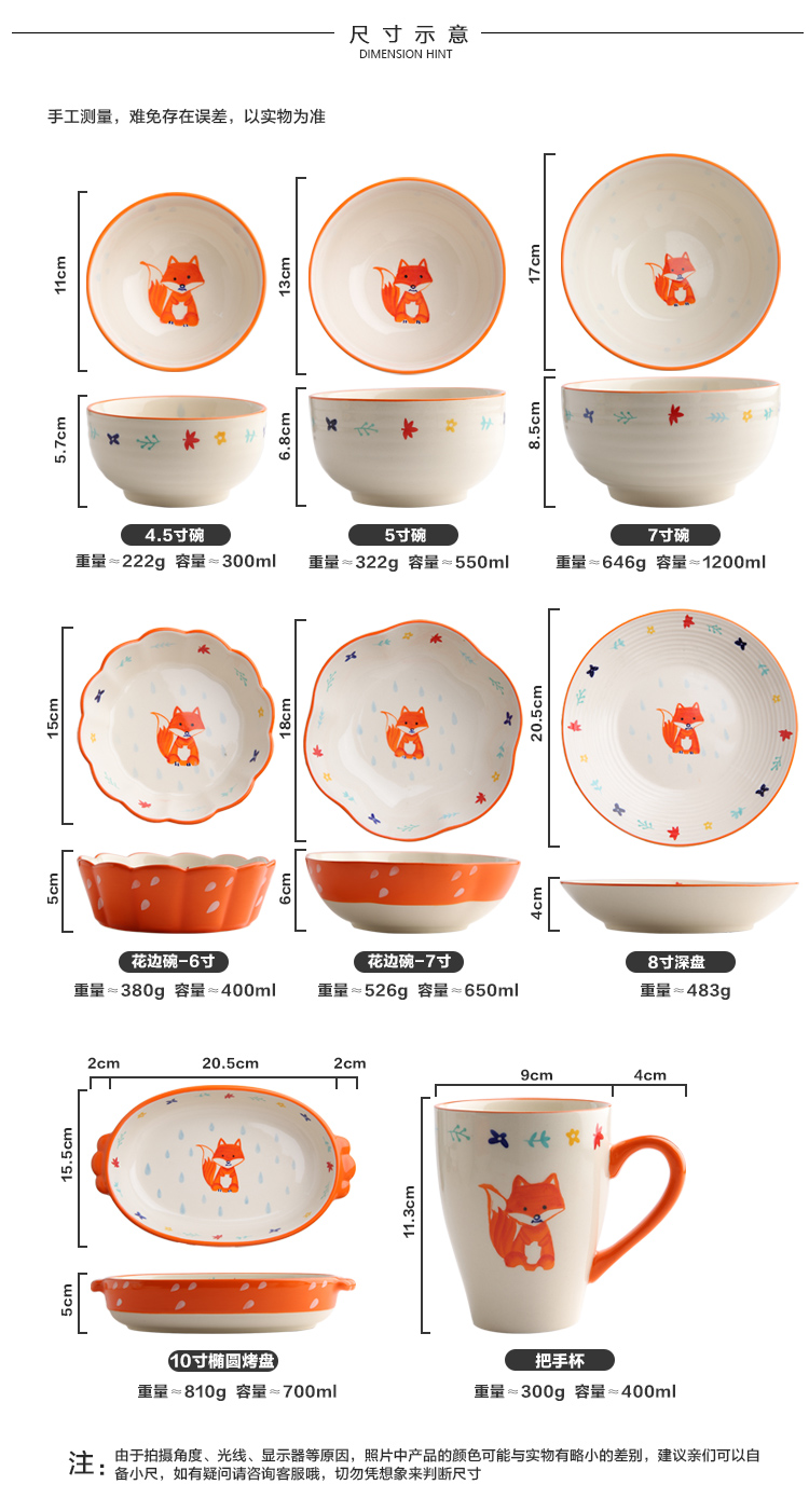 Pongsapat lovely fox ceramic bowl dish tableware bowl dish dish soup bowl rainbow such as bowl hand - made ceramic tableware suit children