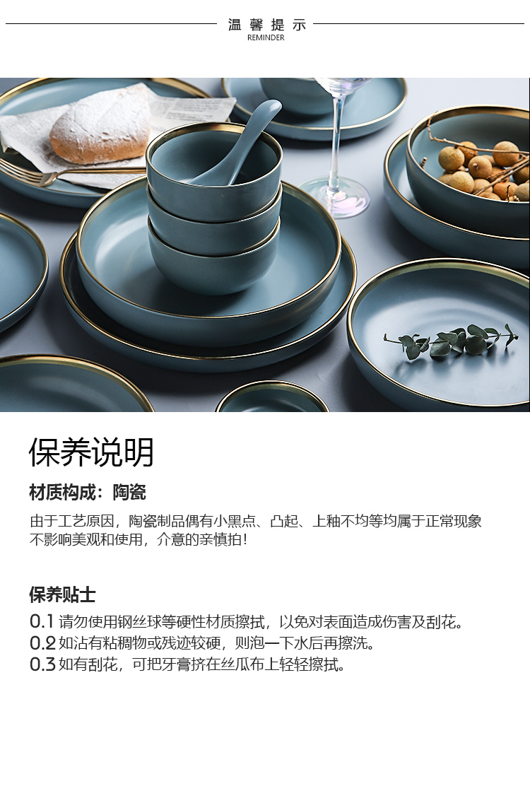 Selley high -- grade matte enrolled blue ceramic tableware suit western - style food dish dish bowl suit household use plates spoon, chopsticks tableware