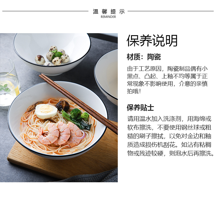 Selley Japanese household ceramic large rainbow such as bowl soup bowl hat to use mercifully is easy to clean such as with rainbow such as bowl of noodles bowl