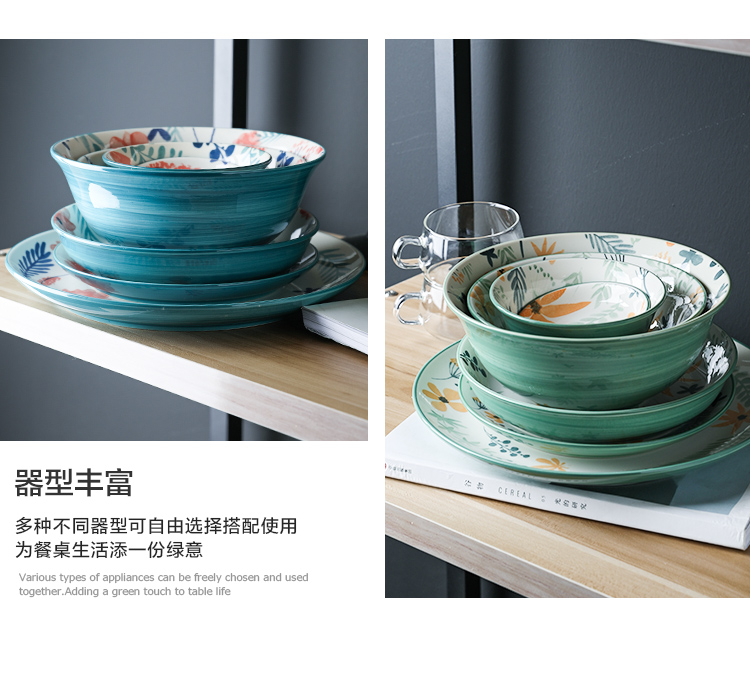 Selley creative green plant crockery bowl food disk bowl dish household delicate dishes eat soup suits for the dishes