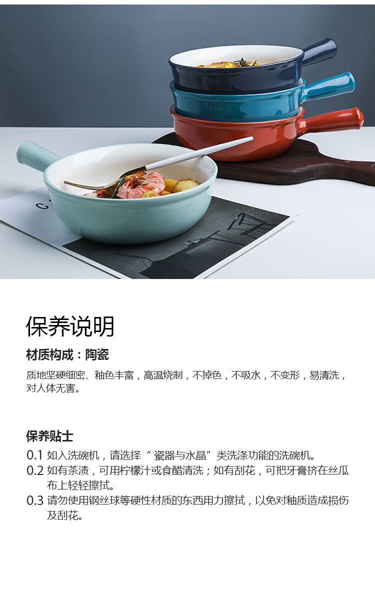 Selley ceramic hand - made handle handle for baking bowl of fruit salad bowl bowl bowl bowl rainbow such as bowl dessert bowl for breakfast