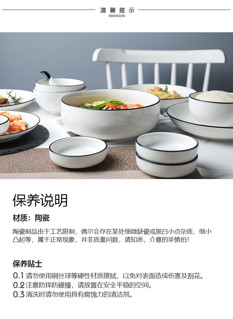 Selley European contracted the black edge ceramic tableware suit to use dishes chopsticks sets the food more than the dress