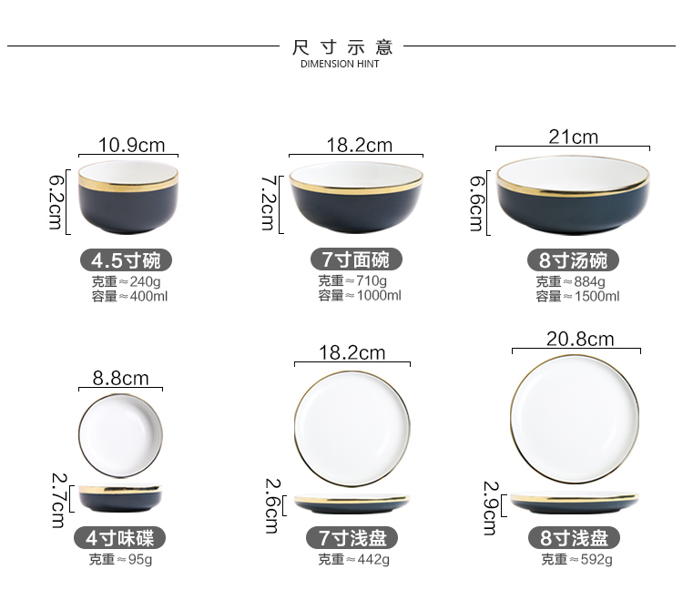 Selley jade exquisite European up phnom penh household ceramics tableware suit steak sauce dish bowl noodles in soup bowl dish