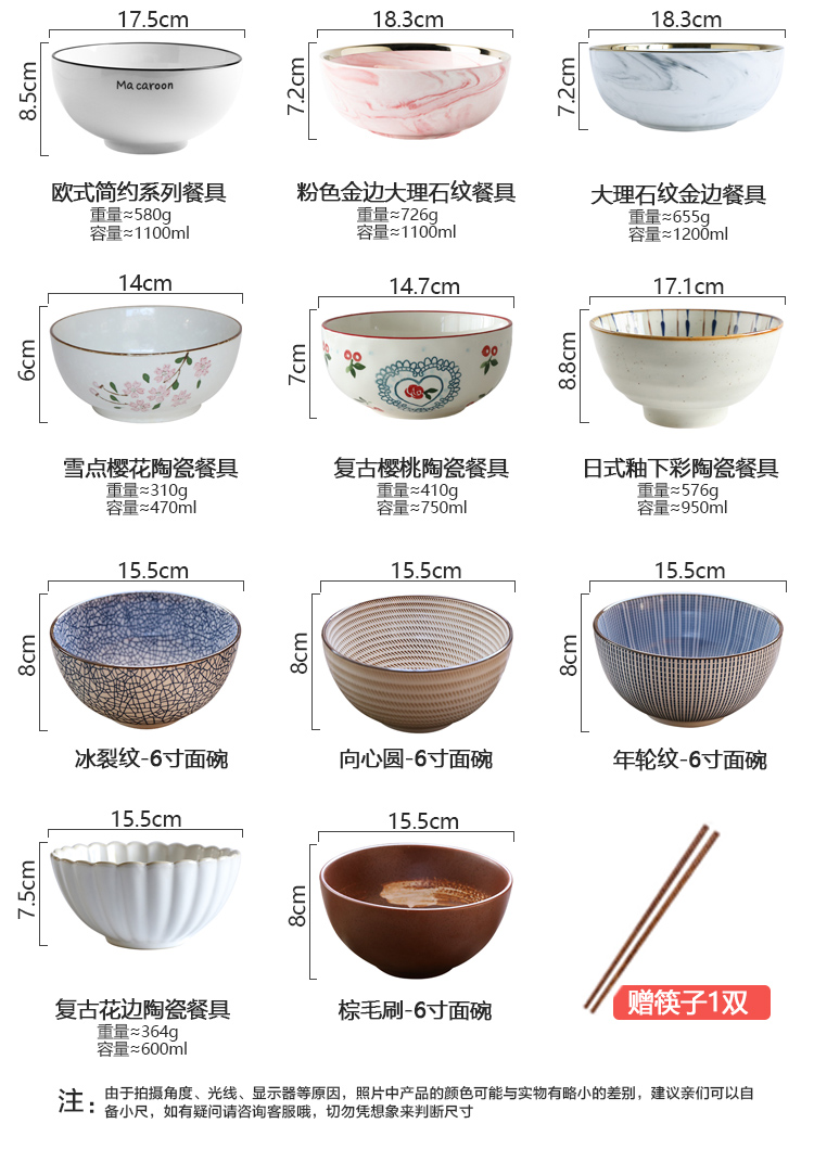 Selley ceramic rainbow such use large pull rainbow such as bowl soup bowl bowl individual household mercifully rainbow such as to use the student 's dormitory to use chopsticks