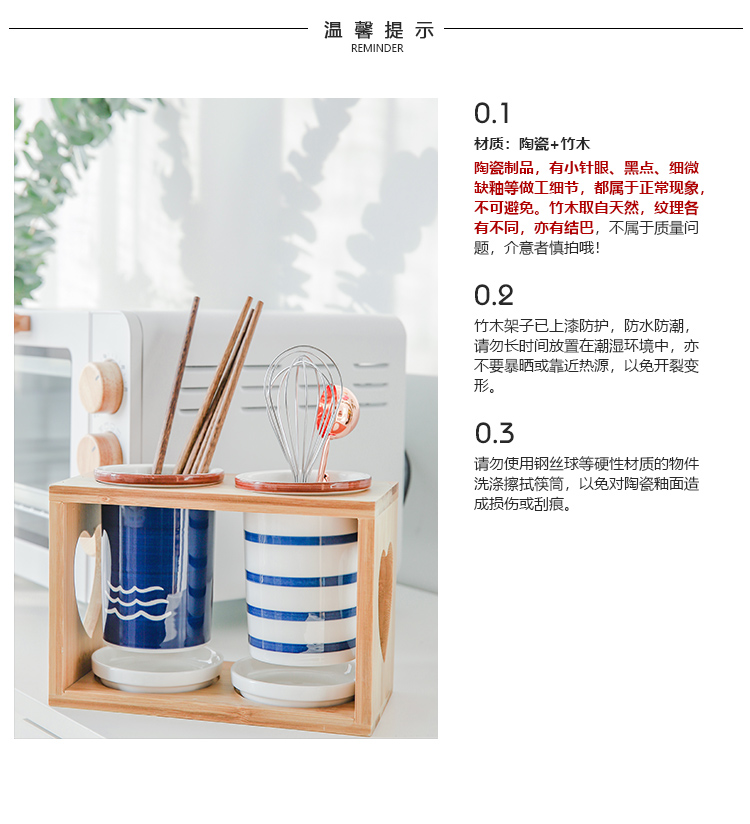 Shed in Japanese bamboo chopsticks tube ceramic binocular drop box of chopsticks chopsticks chopsticks cage barrels of multi - functional rack in the kitchen