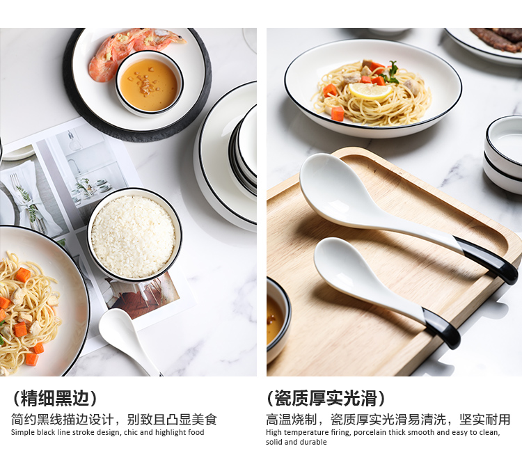 Selley European contracted the black edge ceramic tableware suit to use dishes chopsticks sets the food more than the dress