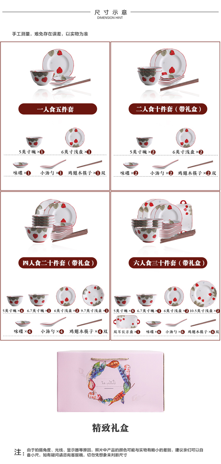 Pongsapat lovely hand - made strawberry ceramic tableware suit to use plates household jobs flavour dish suit dish plate of gift boxes