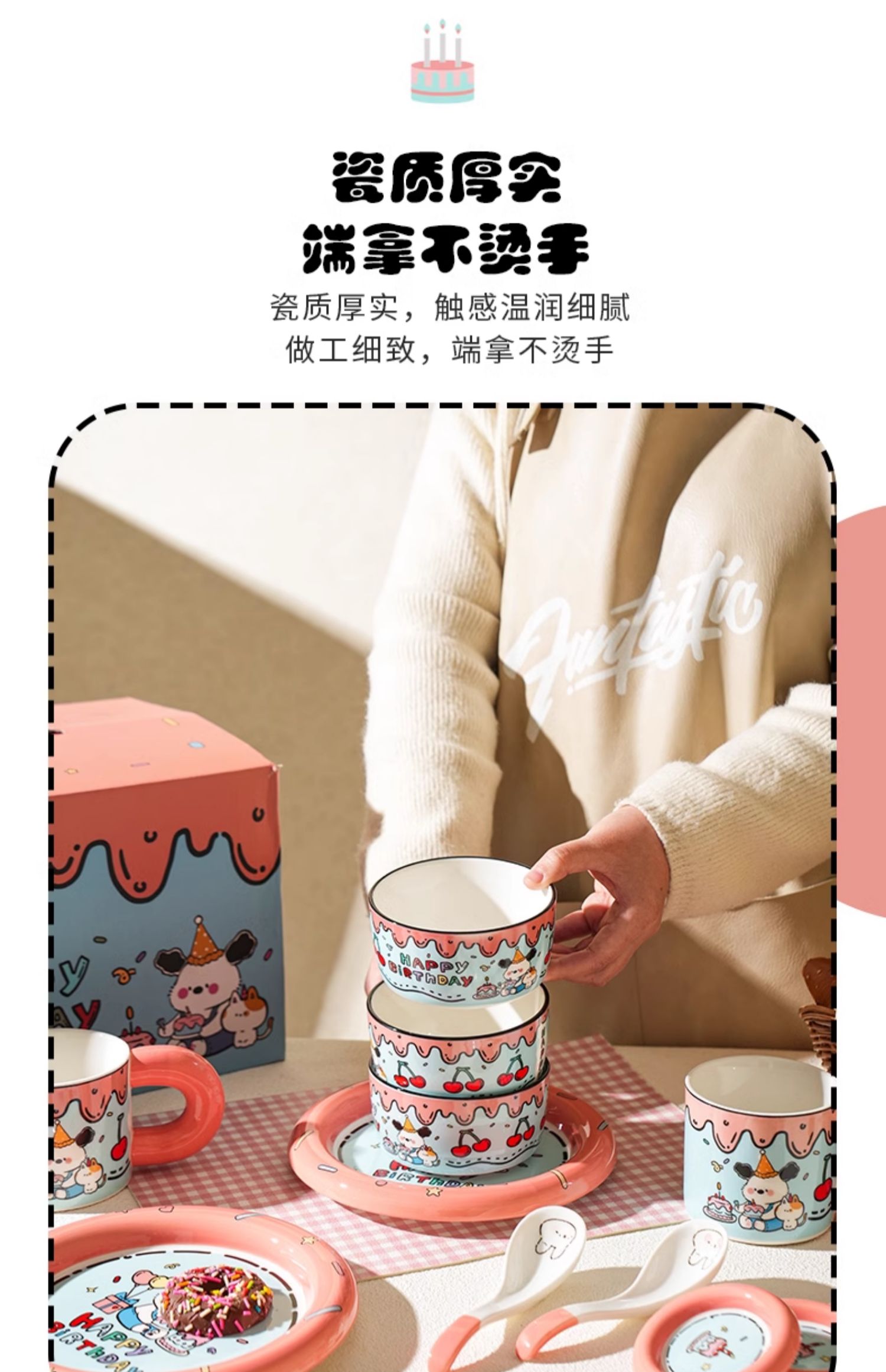商品详情图