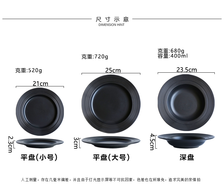 Selley straw thread ceramic dish plate of spaghetti western food steak plate thick soup plate vegetables salad plate