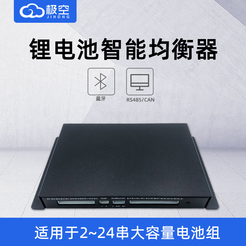 Extremely Hollow RMBthree Iron Lithium Battery Equalizer can485 Bluetooth app24 Road 2a Current active pressure difference repair instrument