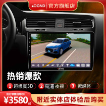 Kejunda T5 series 360 panoramic navigation integrated machine driving recorder reversing image parking monitoring