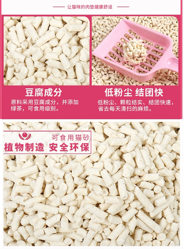 FCL 6 gói 15kg tình yêu vật nuôi mèo mèo mèo cát gốc đậu phụ khử mùi cát kết tụ mèo - Cat / Dog Beauty & Cleaning Supplies