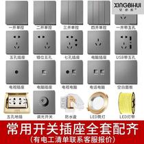 One open two open three open multi-control three-control mid-way switch panel triple one lamp single open double open concealed and surface-mounted type 86