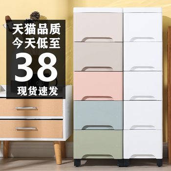 20/30 narrow cabinet gap storage cabinet