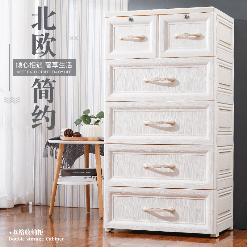 42 58 wide plastic drawer storage cabinet Storage cabinet Children's finishing box Baby wardrobe Baby chest of drawers