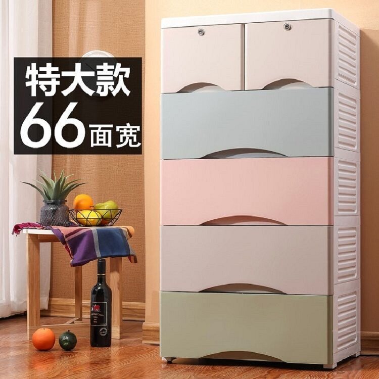 Large thickened drawer-type containing cabinet Children's wardrobe containing cabinet Five-bucket cabinet plastic baby wardrobe storage cabinet