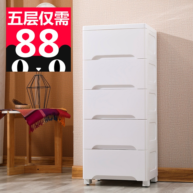 lrl drawer storage cabinet Plastic baby baby children's wardrobe storage cabinet Multi-layer finishing box Chest of drawers