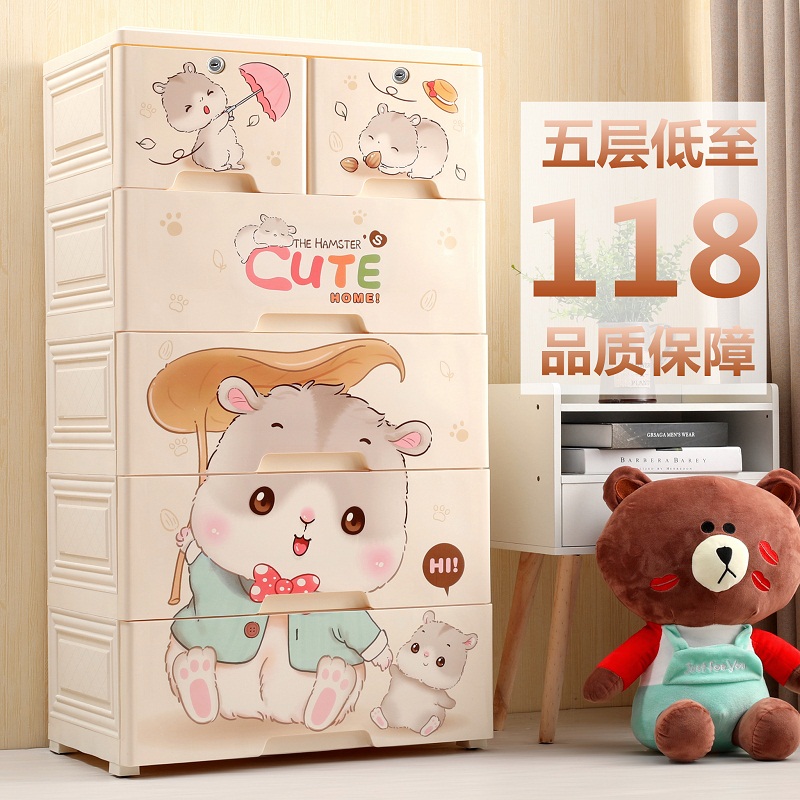 Thickened king size storage box Plastic storage box Multi-layer drawer children's toys clothes finishing box storage box