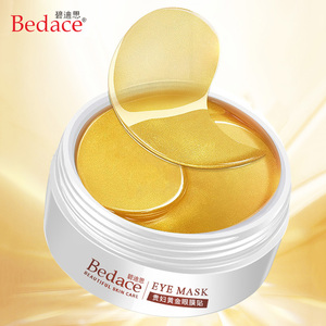 【碧迪思】黄金眼贴膜去眼袋黑眼圈